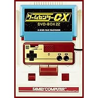 【動作確認済】ゲームセンターCX　DVD‐BOX　1〜13巻+2巻　合計15巻 Amazon.co.jp: ゲームセンターCX DVD-BOX21 [DVD] : 有野晋哉